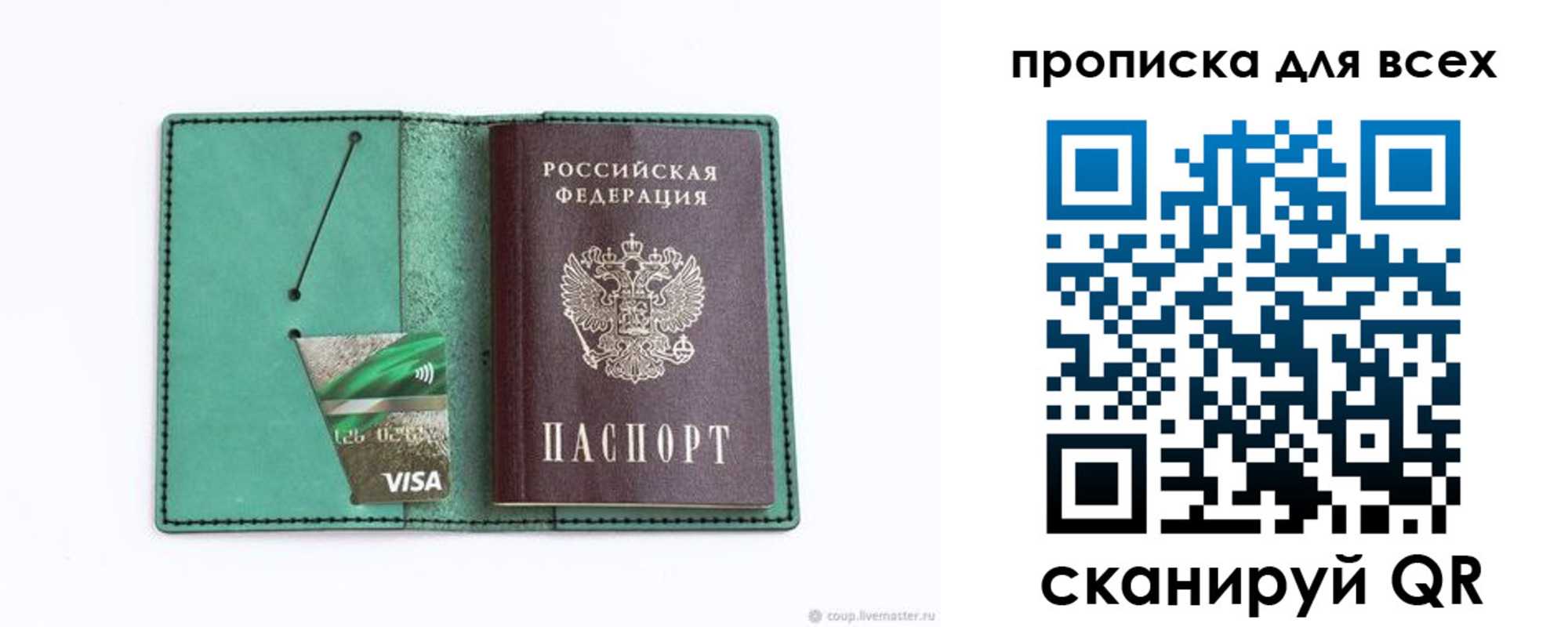 прописка иностранных граждан в Махачкале
