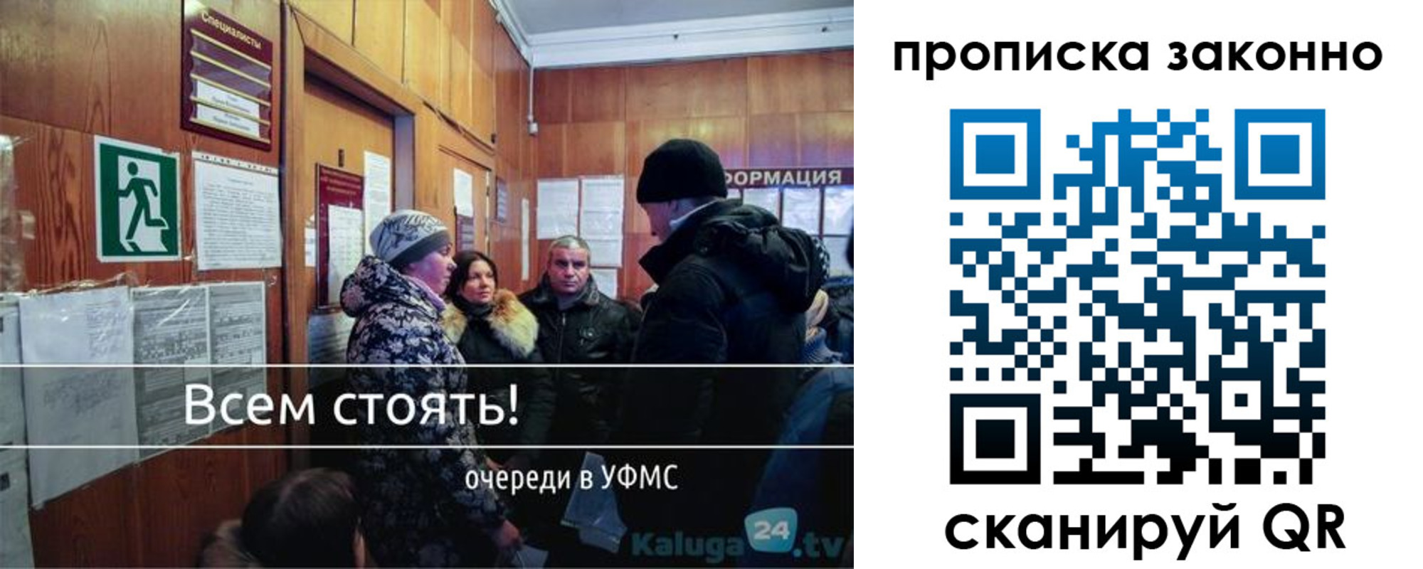 временная регистрация недорого в Махачкале