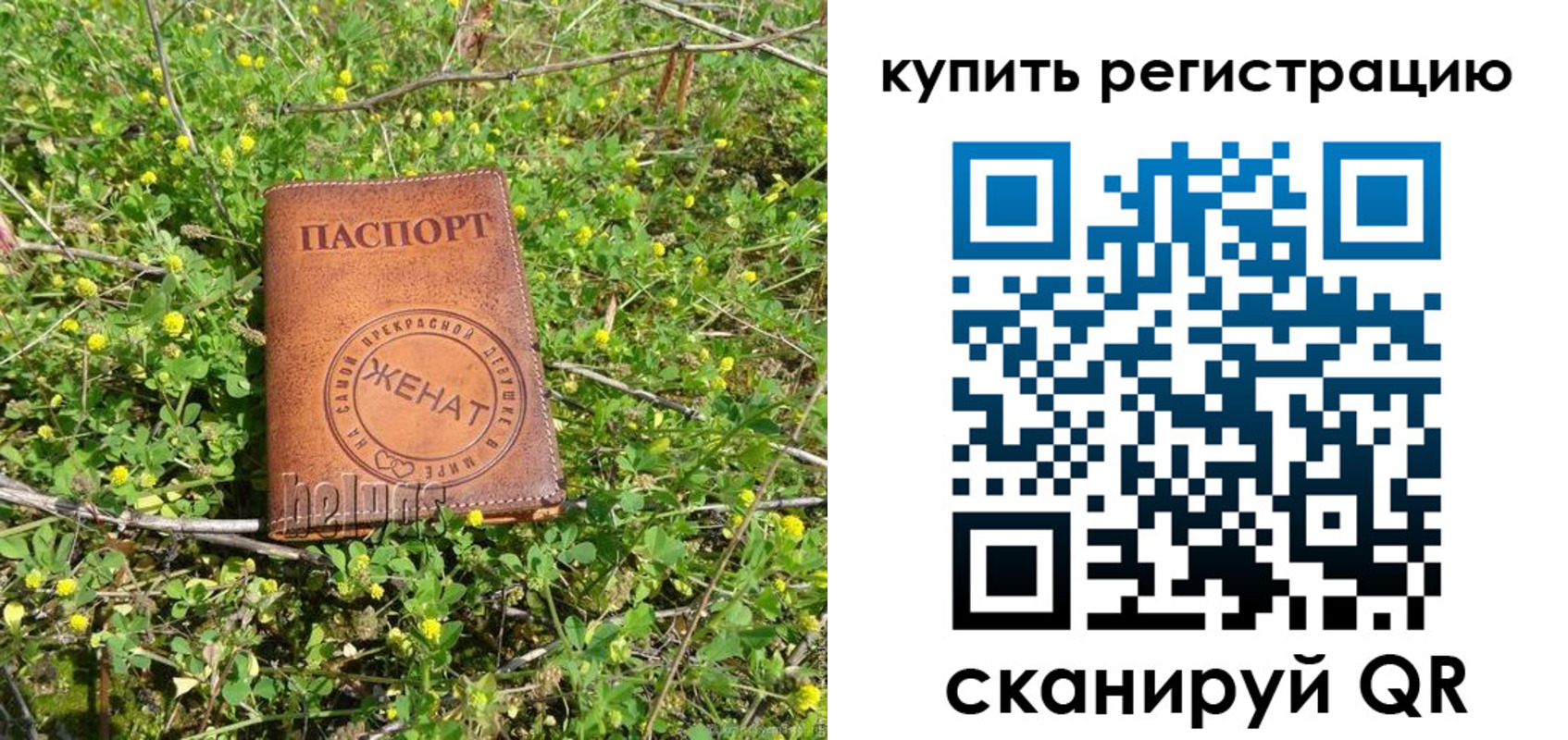 временная регистрация купить в Махачкале