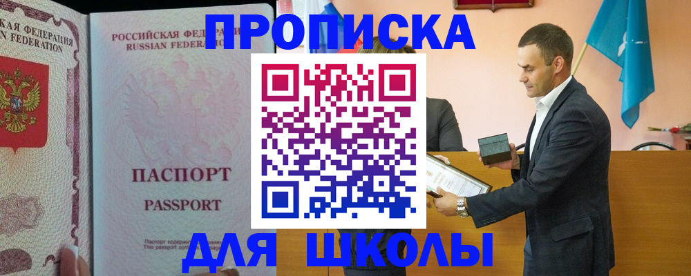 пропишу в квартире в Махачкале