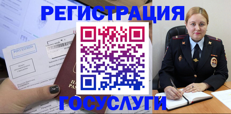 форма 3 в Махачкале