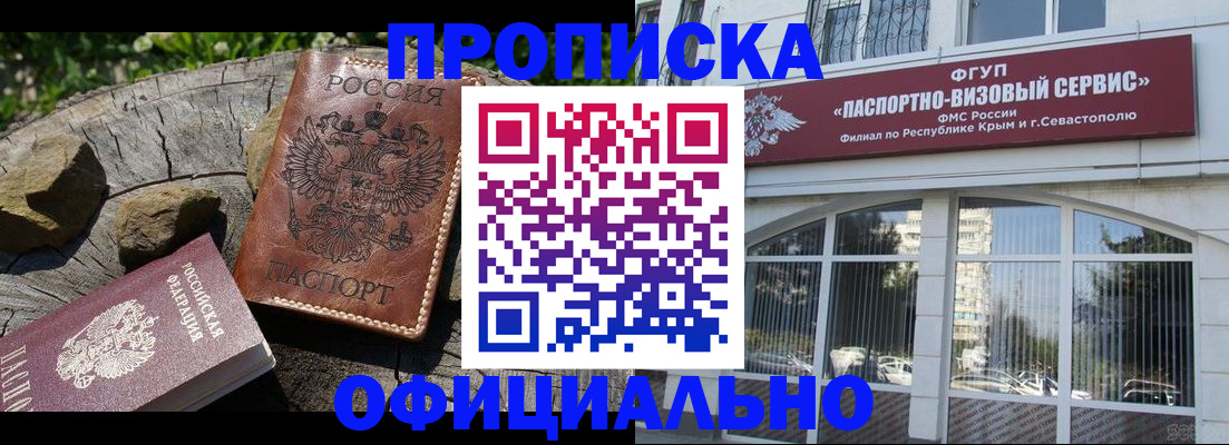 найти адрес прописки в Махачкале